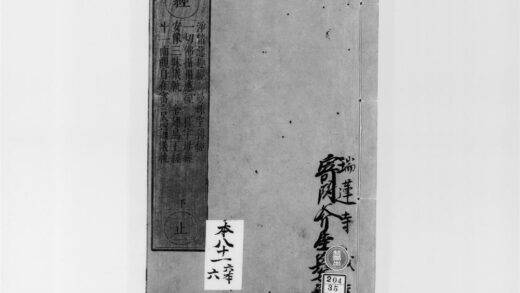 2252 佛说大乗观想曼拏罗净诸恶趣经 0405173828 1.jpg