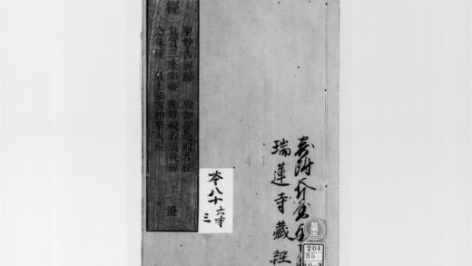 2255 圣妙吉祥真实名经 0405173833 1.jpg