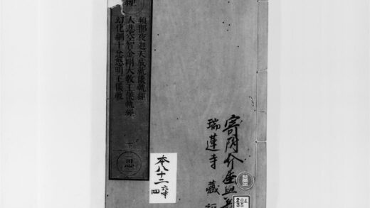 2262 金刚萨埵说频那夜迦天成就仪轨经 0405173844 1.jpg
