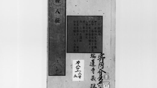2263 佛说妙吉祥瑜伽大教金刚陪啰嚩轮观想成就仪轨经 0405173846 1.jpg