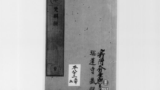2269 梵网经 0405173855 1.jpg