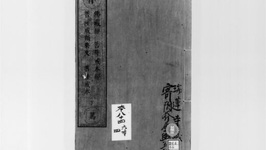 2273 佛藏经 0405173901 1.jpg