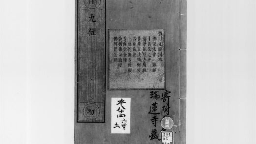 2274 佛说法律三昧经 0405173903 1.jpg