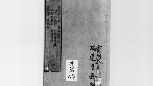 2275 解脱戒本经 0405173904 1.jpg