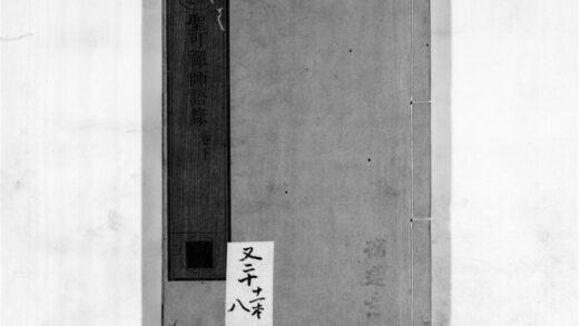 2315 圣可禅师语录2 0405174000 1.jpg