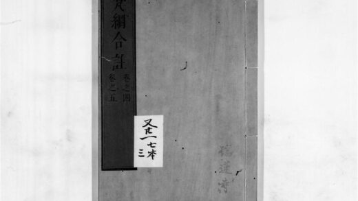 2321 梵网合注3 0405174008 1.jpg