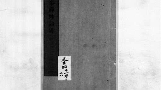 2337 破峯禅师语录 0405174027 1.jpg