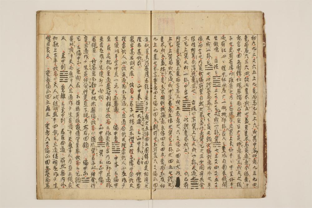 _重离畳变诀卷__