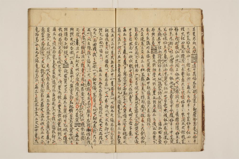 _重离畳变诀卷__