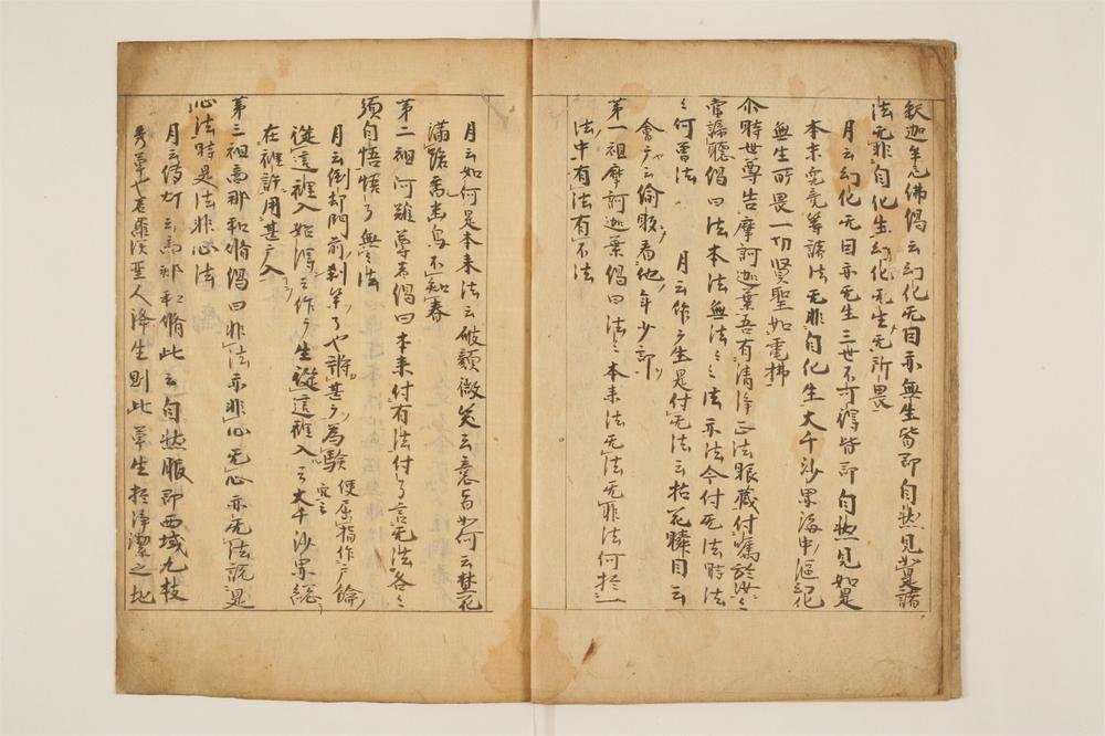 _传法偈下语卷__