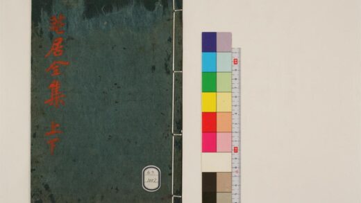 2354 庵居全集3卷 0405174106 1.jpg