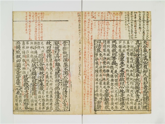 _圆觉经略疏注卷[]__
