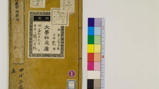 2405 西岩和尚语录2卷2 0405174206 1.jpg