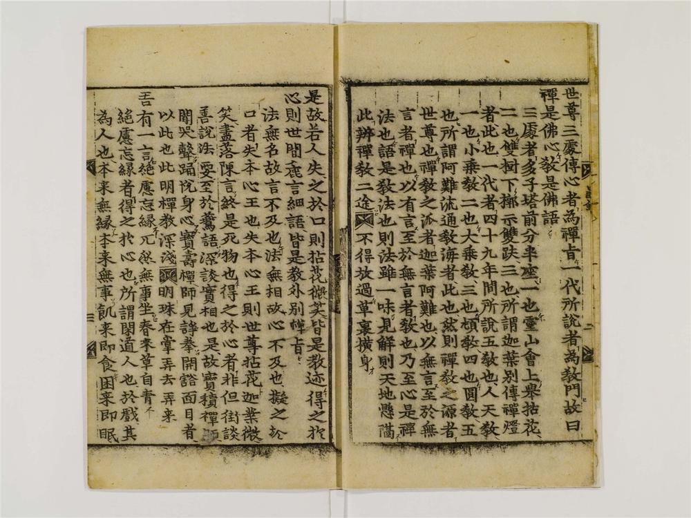_禅家龟鉴卷__