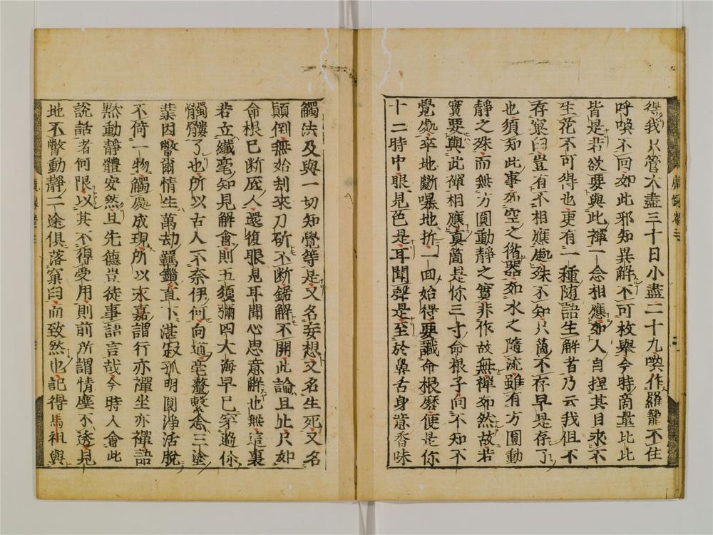 _天目中峯和尚广录卷[]__