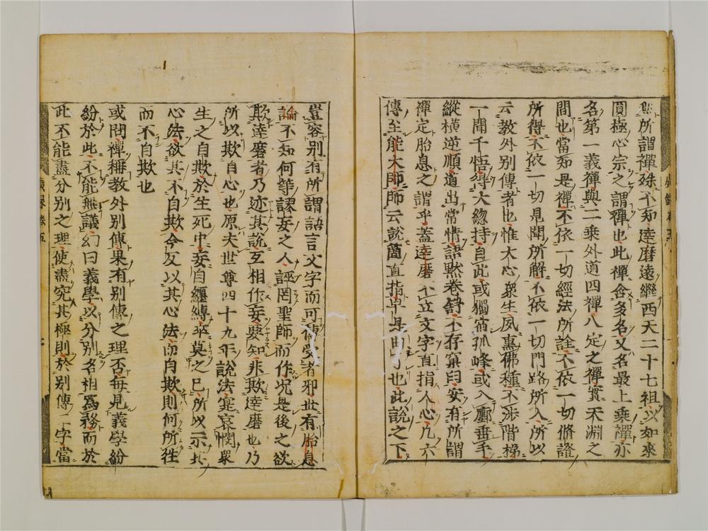 _天目中峯和尚广录卷[]__