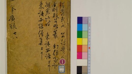 2440 天目中峯和尚广录30卷4 0405174249 1.jpg