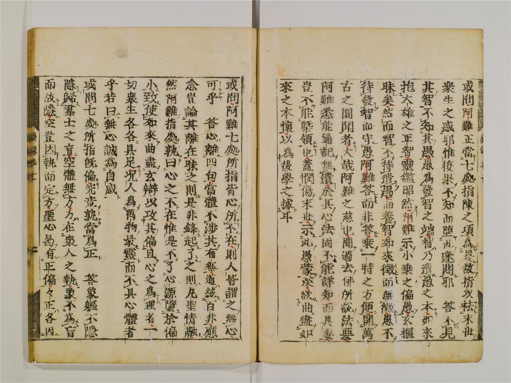 _天目中峯和尚广录卷[]__