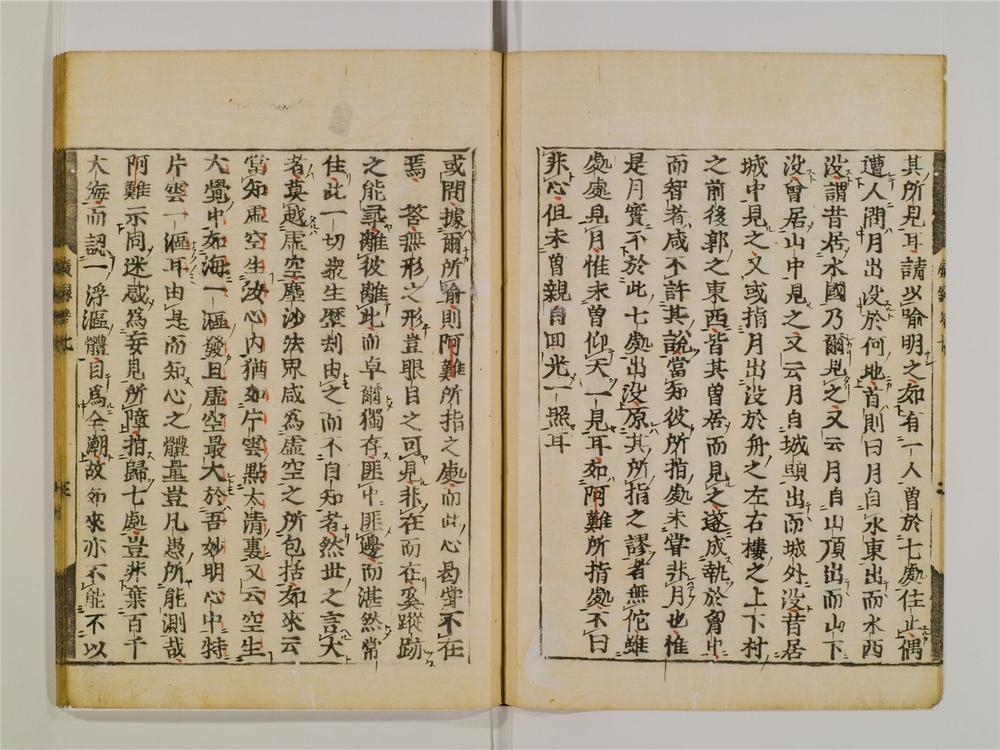 _天目中峯和尚广录卷[]__