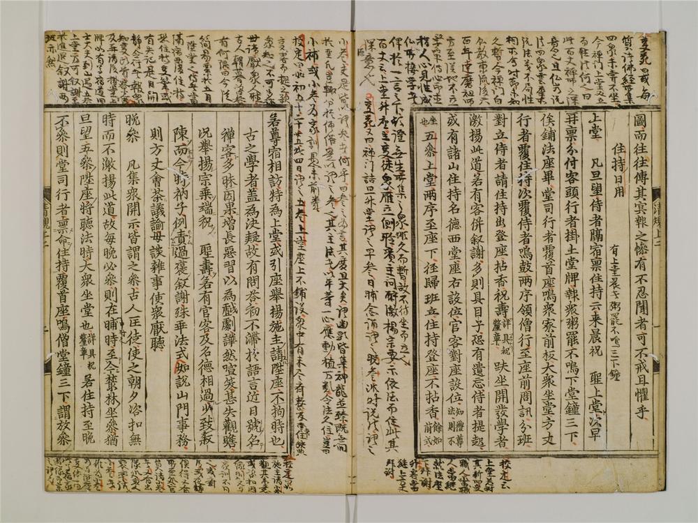 _百丈清规卷[]__