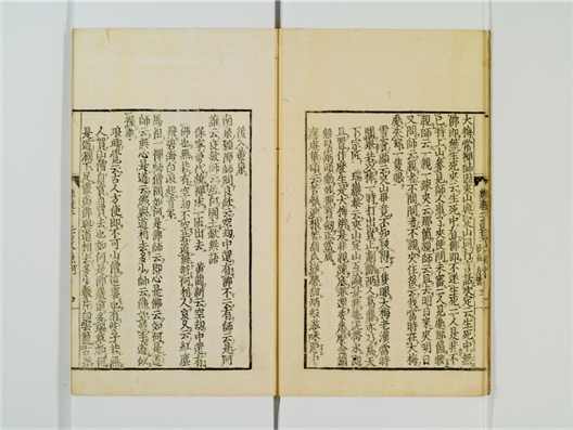 _禅林类聚卷[]__