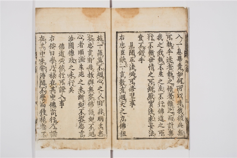 □『假字本末(全部四冊)』伴信友遺稿。嘉永3年(1850年)