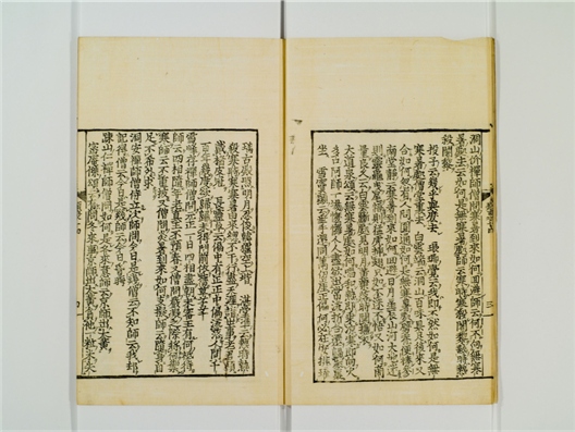 _禅林类聚卷[]__