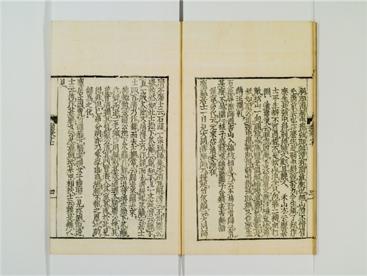 _禅林类聚卷[]__