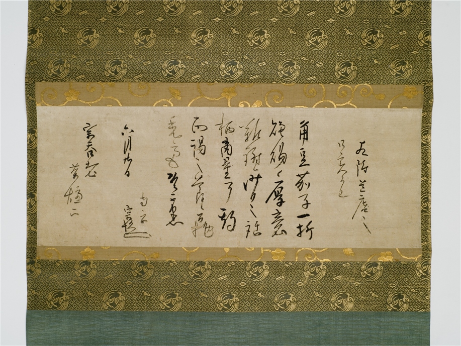 _[宗呑宛消息]__
