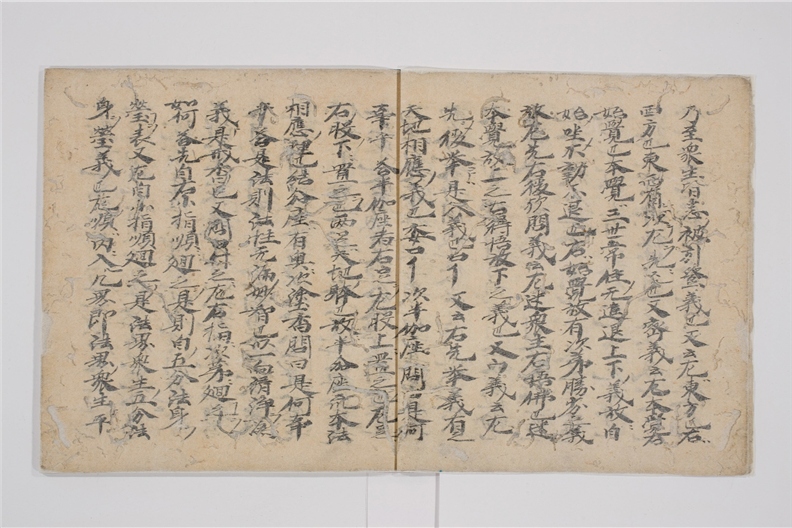 _行法问答义卷__
