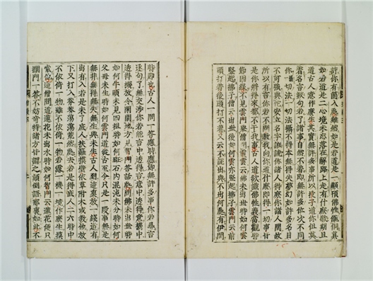 _佛果圜悟禅师碧岩录卷[]__