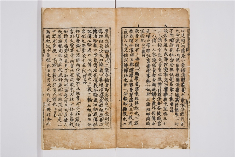 _禅门宝藏录卷__