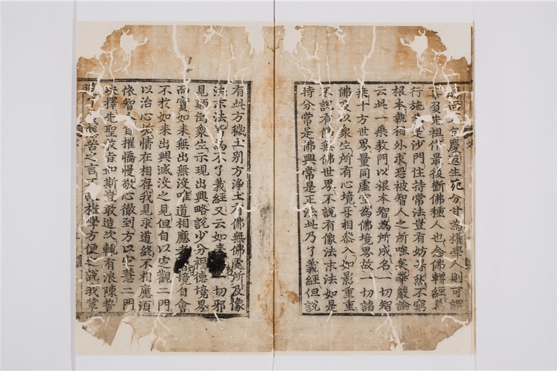 _勧修定慧结社文卷__