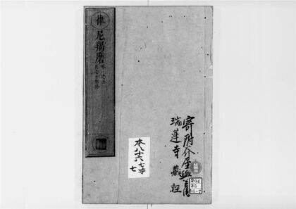 2518 尼羯磨 0405174408 1.jpg