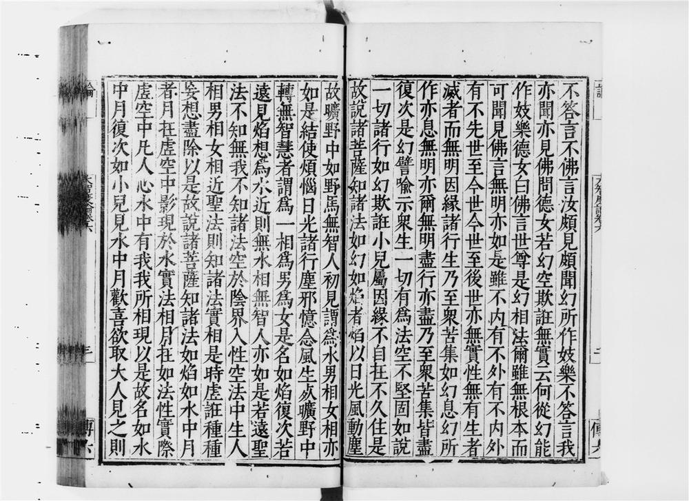 _大智度论[]__