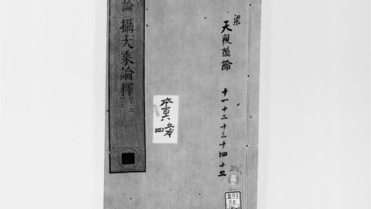 2651 摄大乗论释9 0405174734 1.jpg