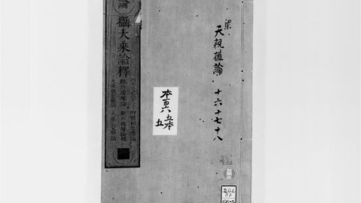 2652 摄大乘论释10 0405174736 1.jpg