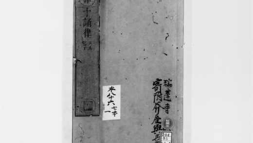 2660 十诵律8 0405174749 1.jpg