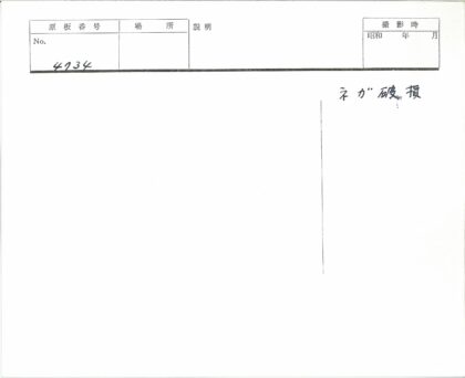 4934手写记录历史影像.jpg