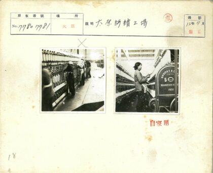 Brooksd工业纺纱机生产现场.jpg