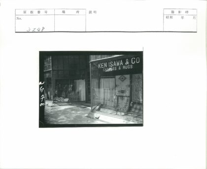 Kenisawa地毯商店橱窗展示.jpg