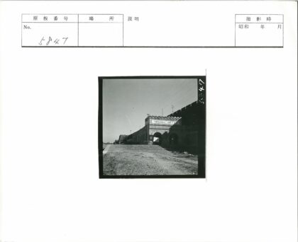 Te cheng men拱门历史建筑.jpg