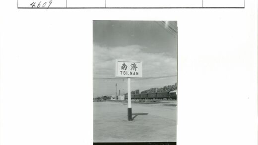 Tsi路标与火车站nan车厢.jpg