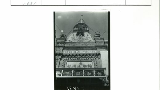 Yihhouyuan浴室建筑立面细节.jpg