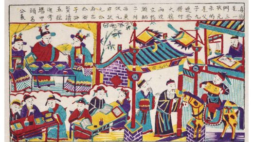 一门三状元.jpg