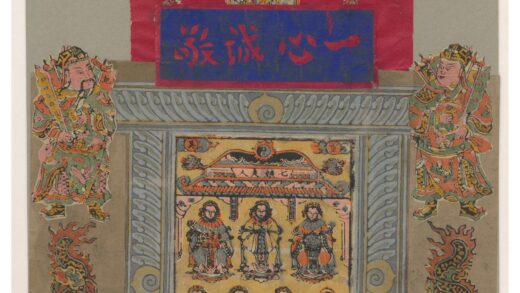 七娘夫人.jpg