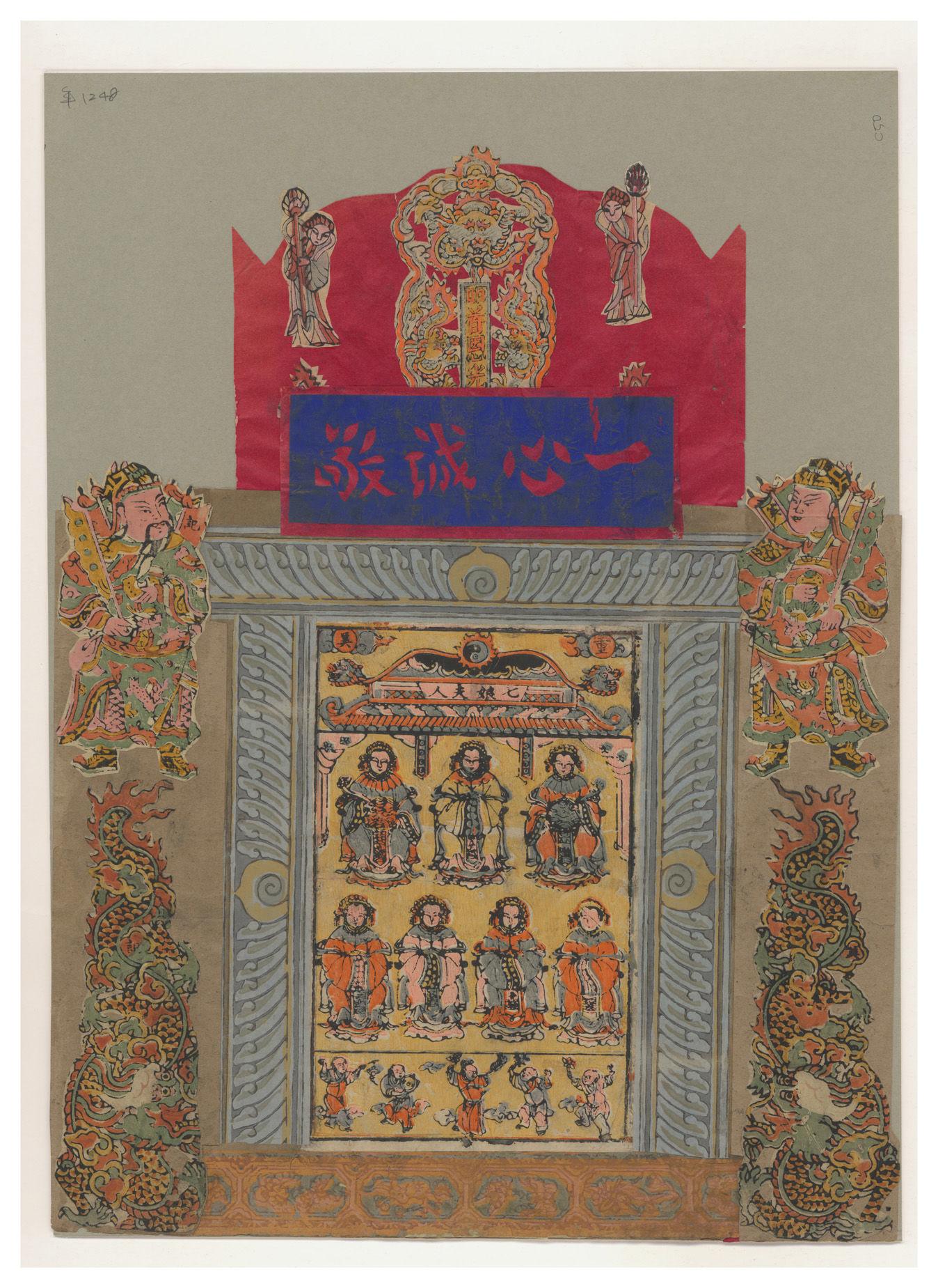 七娘夫人