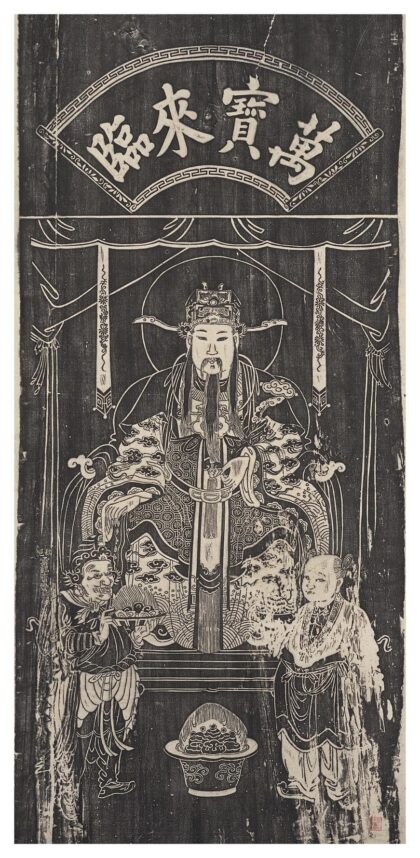 万宝来临.jpg