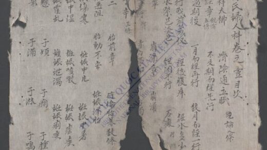 万氏妇人科 1.jpg
