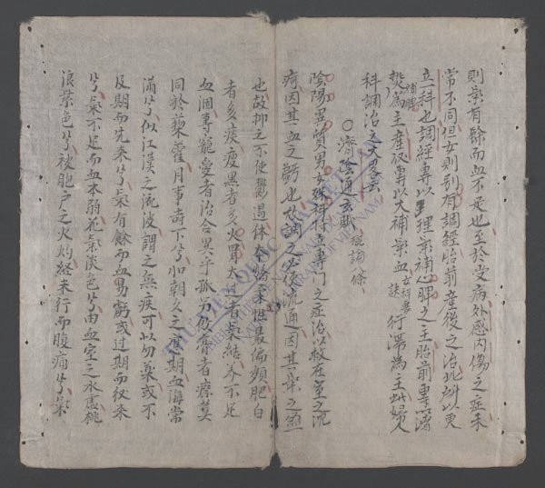万氏妇人科-